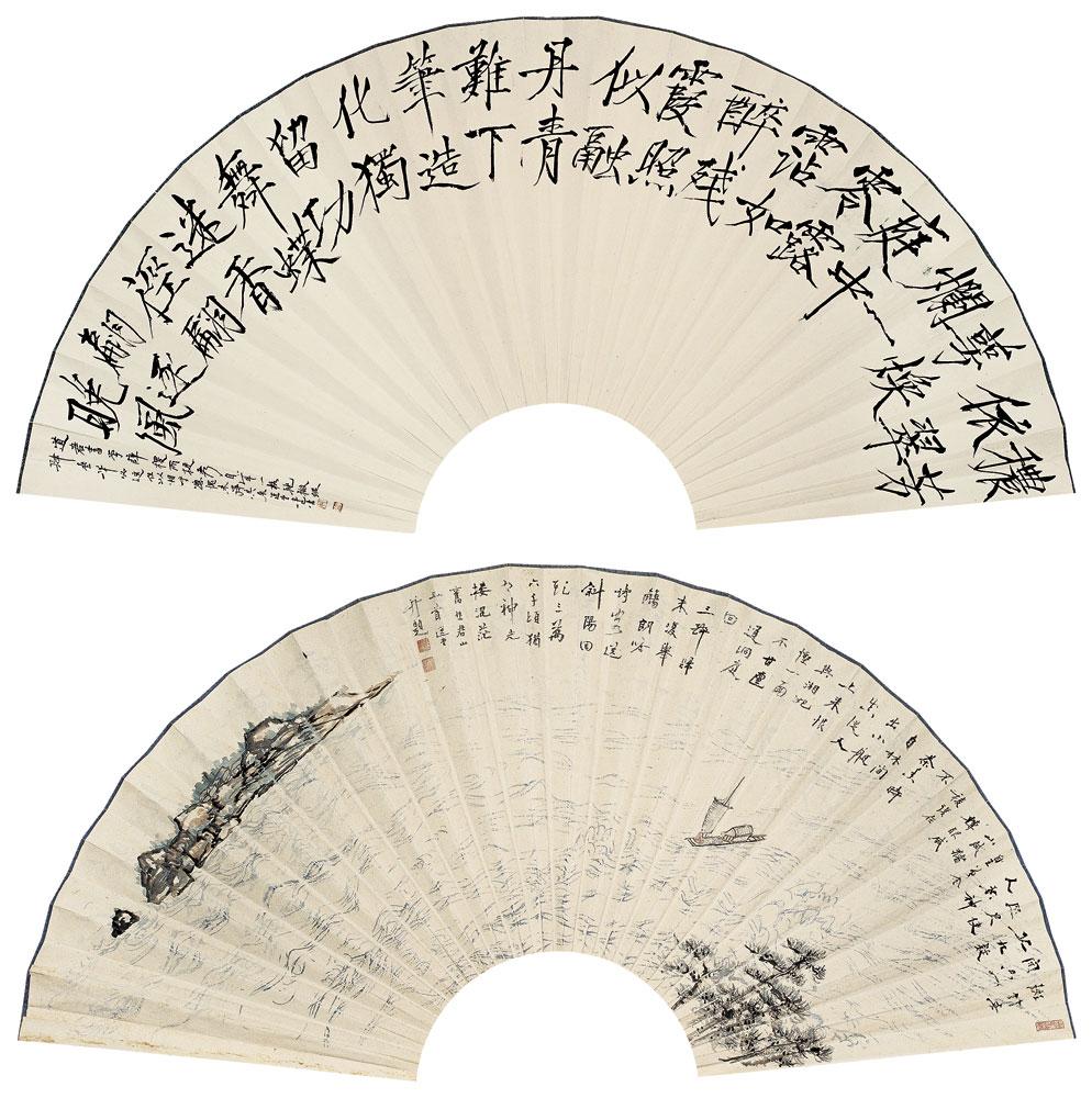 书道君秋花诗／洞庭君山<br>^-^Poem by Emperor Huizong of Song／Lake Dongting