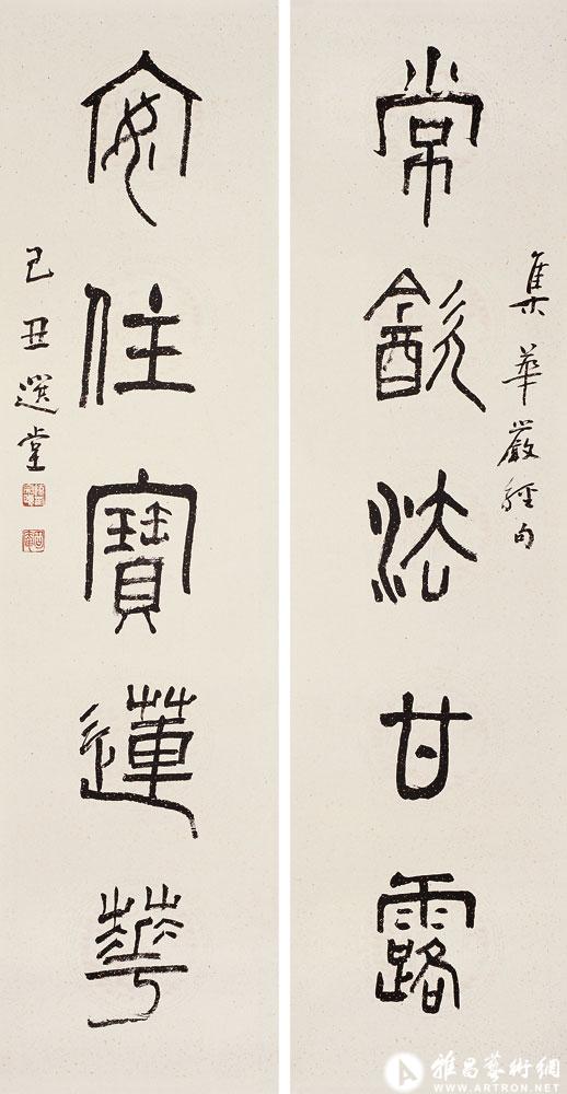 常饮法甘露 安住宝莲花<br>^-^Five-character Couplet in Seal Script
