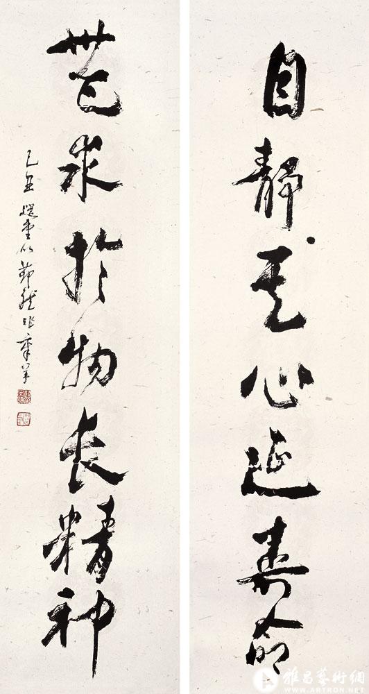 自静其心延寿命 无求于物长精神<br>^-^Seven-character Couplet in Official-cursive Script