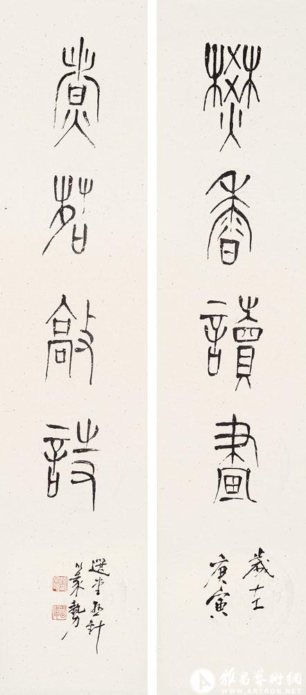 焚香读画 煮茗敲诗<br>^-^Four-character Couplet in Needle Point Seal Script