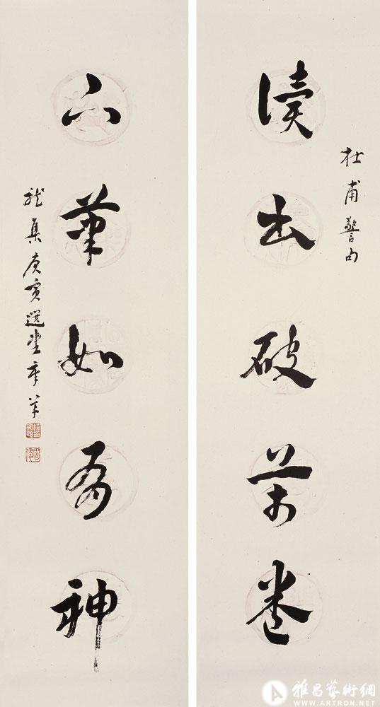 读书破万卷 下笔如有神<br>^-^Five-character Couplet in Official-cursive Script