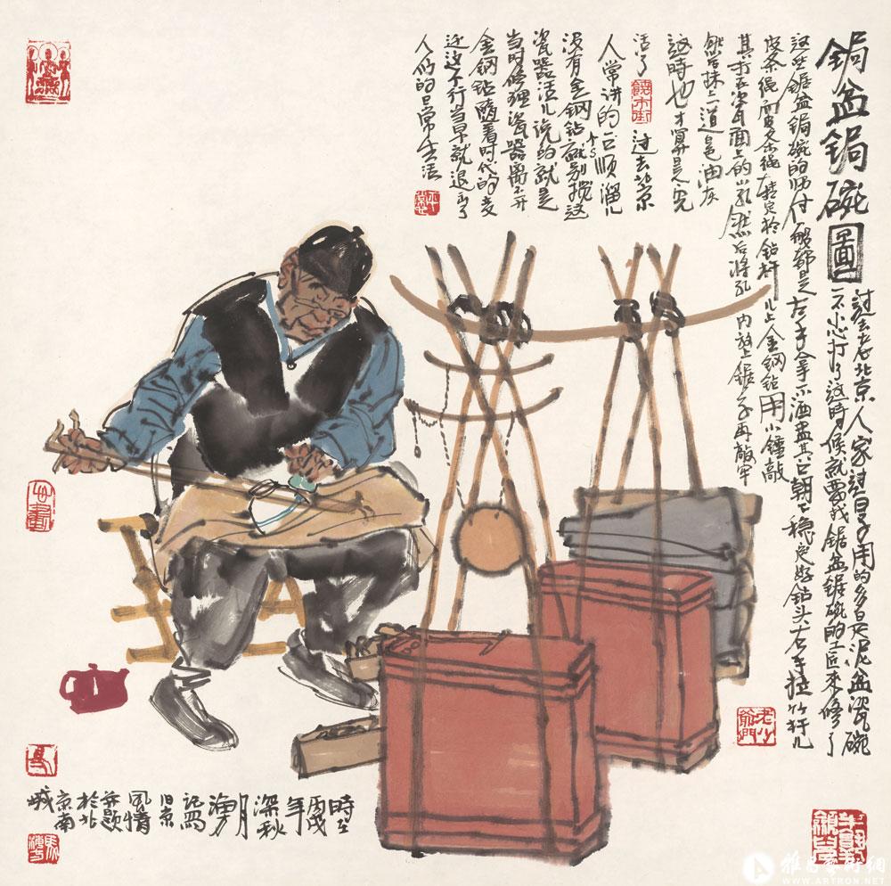 荣宝斋60_风情人物_马海方作品展_马海方在线作品_马海方官方网站