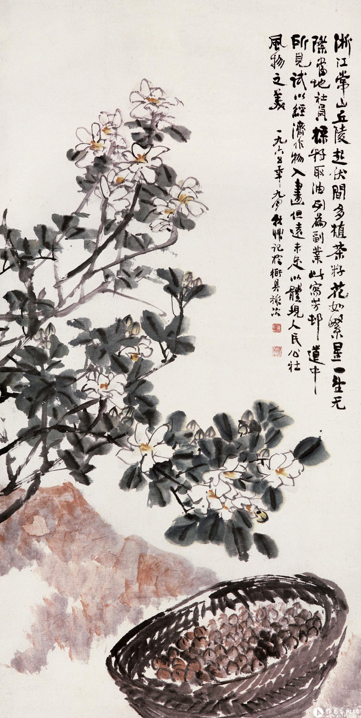 茶籽满筐_《陈秋草画集》在线展_陈秋草作品展