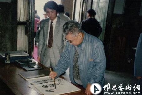 1992年于辽宁美术馆举办个展4