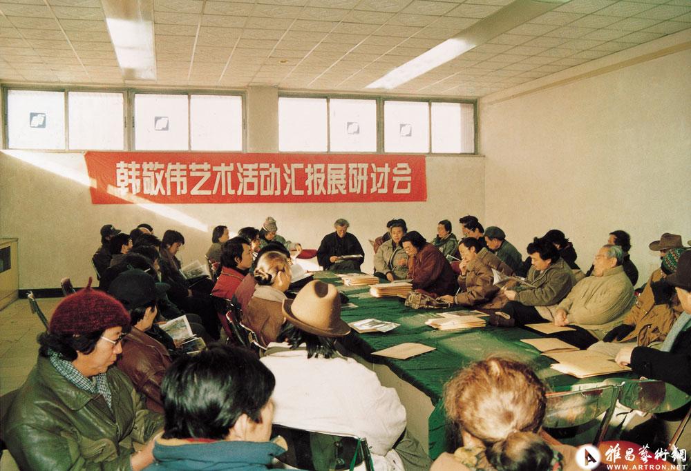 1992年于辽宁美术馆举办个展6