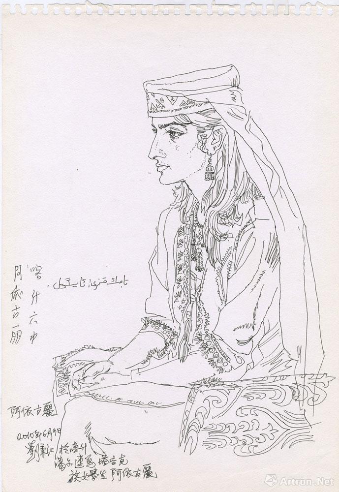 塔吉克族女学生阿依古丽之一
