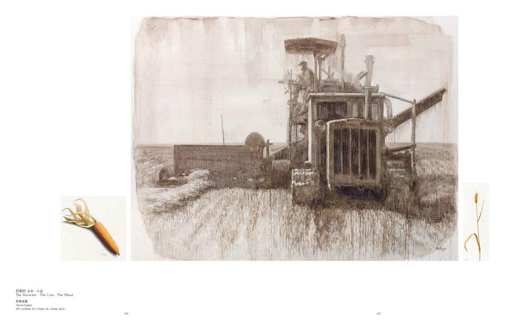收割机·小麦·玉米The Harvester·The Wheat·The Corn