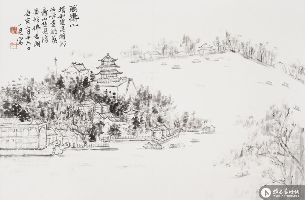 京城园林写生册之万寿山