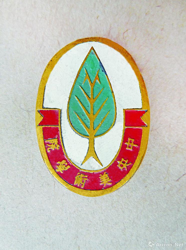 中央美术学院徽章