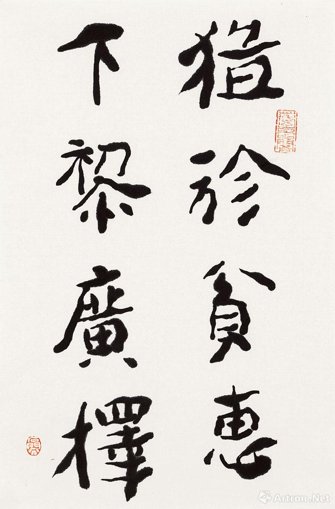 吴蓬临六朝碑文056