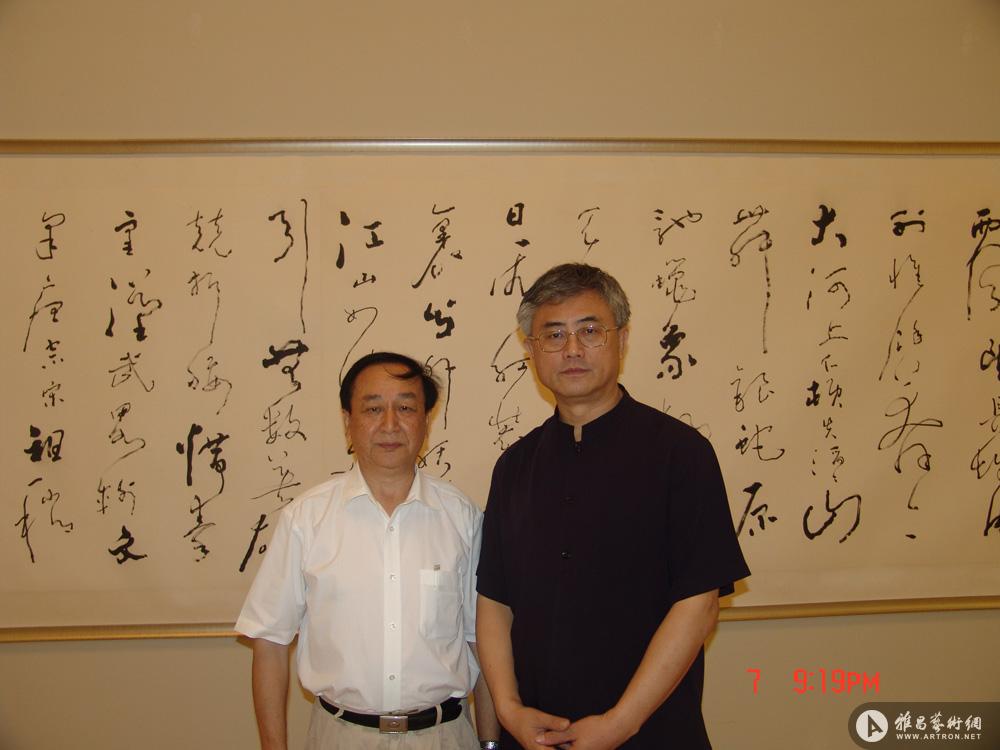 2009年8月8日中国书协分党组书记赵长青参加黎明中书法展留影