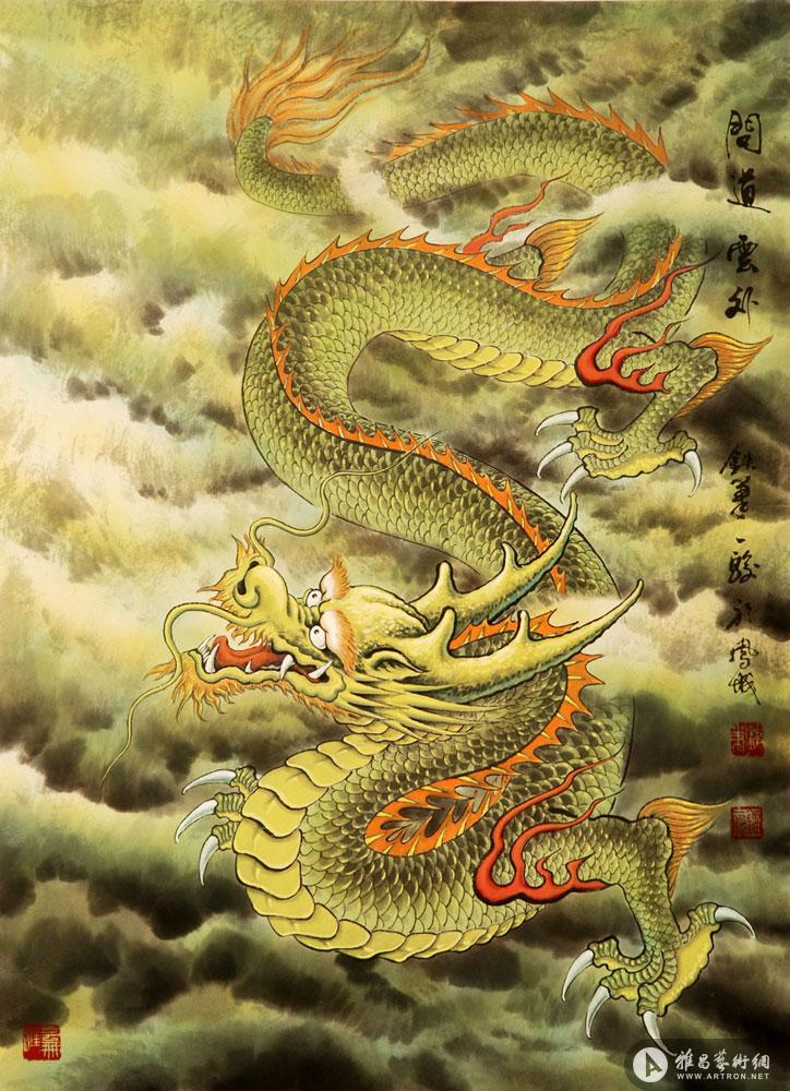 Легендарный китайский. Цин-лун - зеленый дракон. Цинлун китайская мифология. Цин лун Лазурный дракон. Китайский зеленый дракон Цинлун.