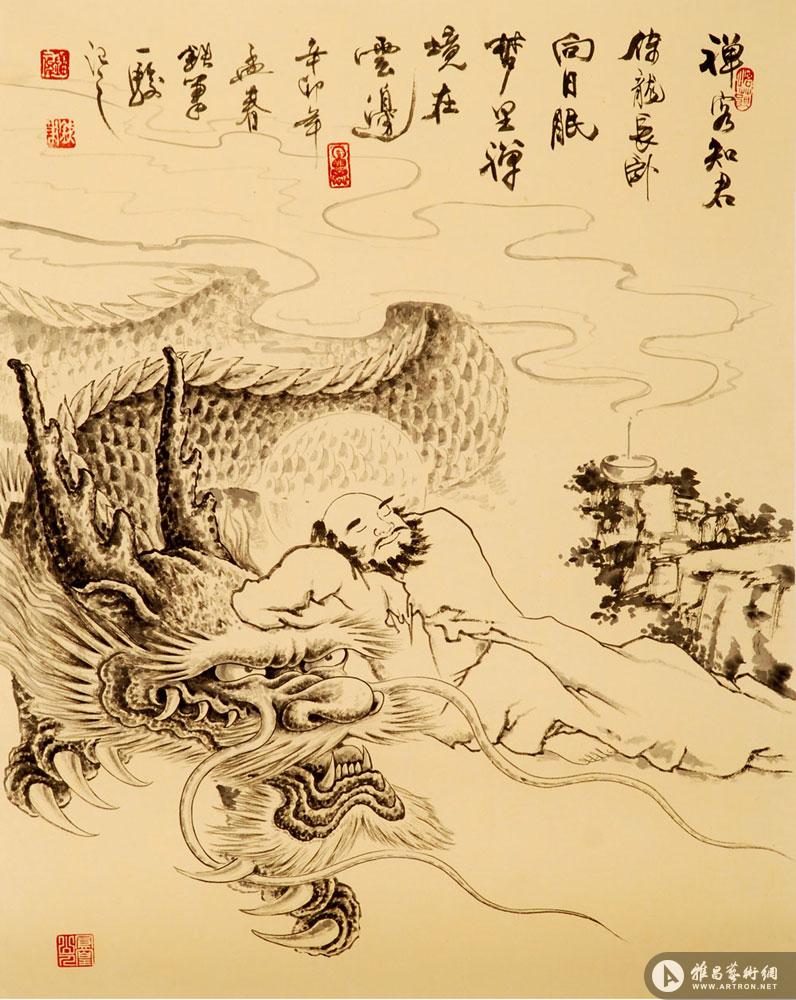 龙系列137