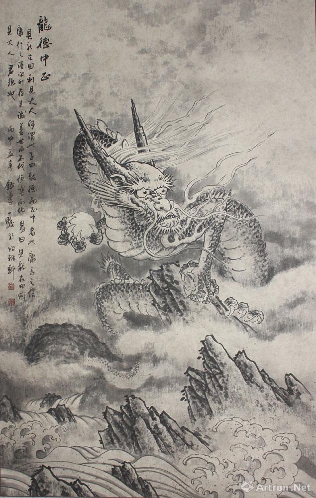 龙系列05