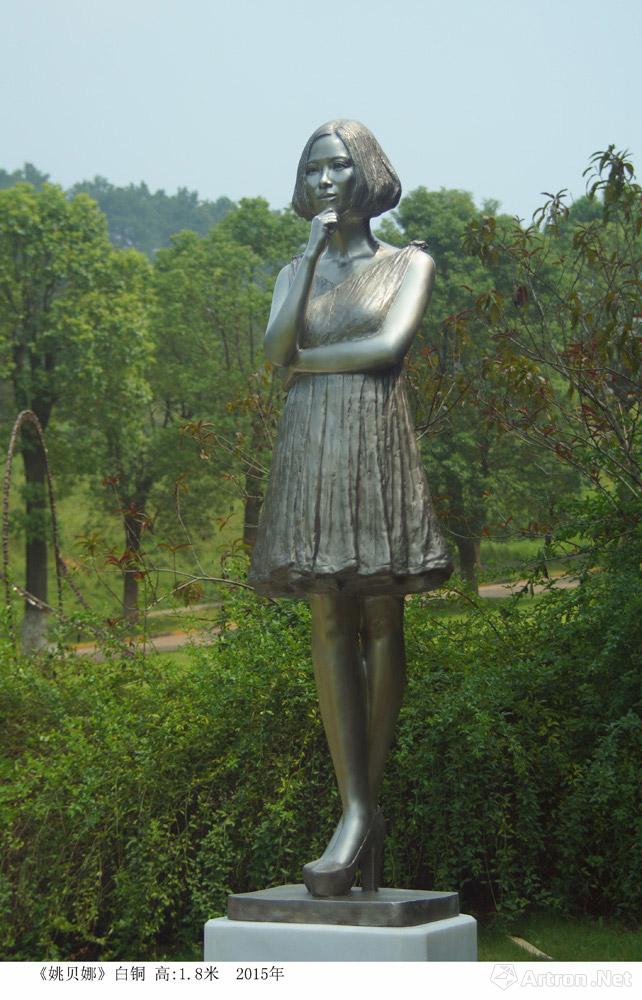 《姚贝娜》白铜雕像（1）