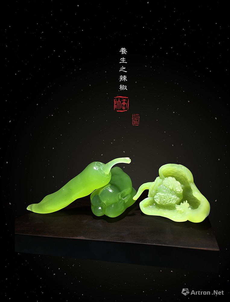 2016年中国工艺美术馆收藏《养生之辣椒》岫玉