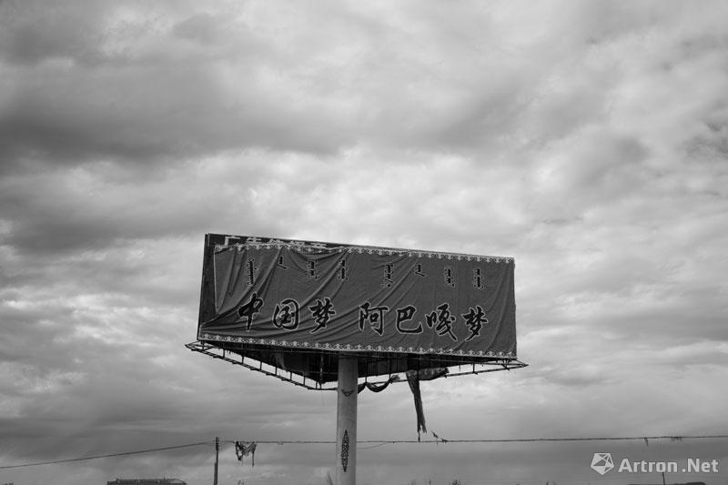 董斯洋作品：2015年9月23日，锡林郭勒盟阿巴嘎旗，阴霾的天空下，路边的广告牌等待穿上新的衣装。