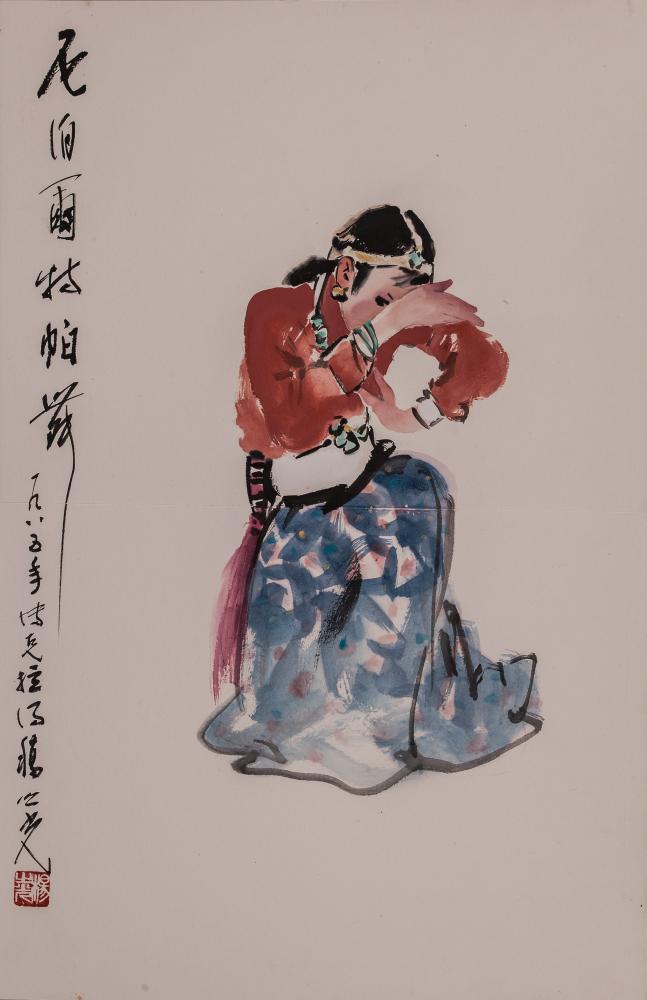 尼泊尔物帕舞