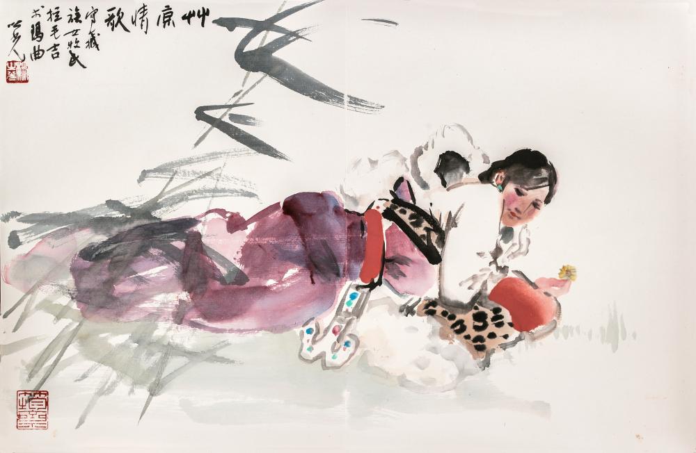 册页之三