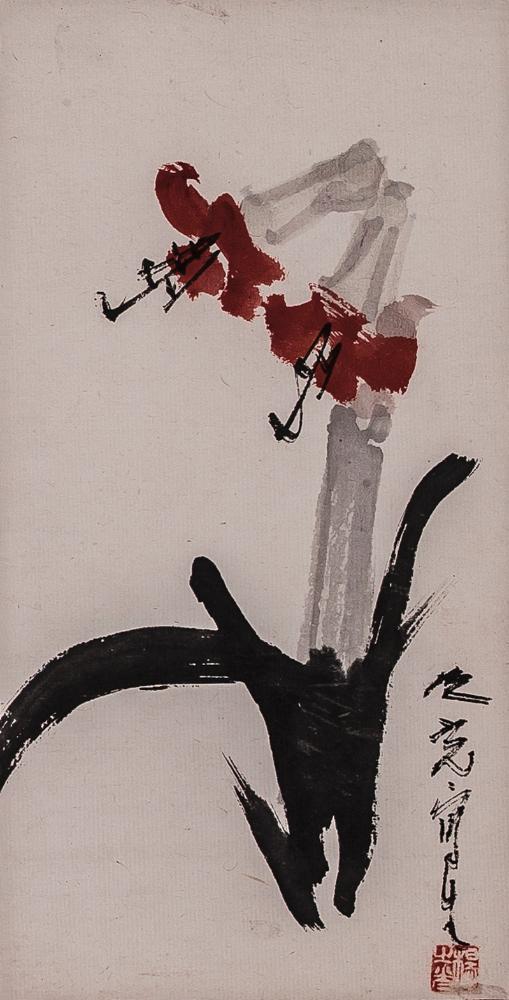 红花