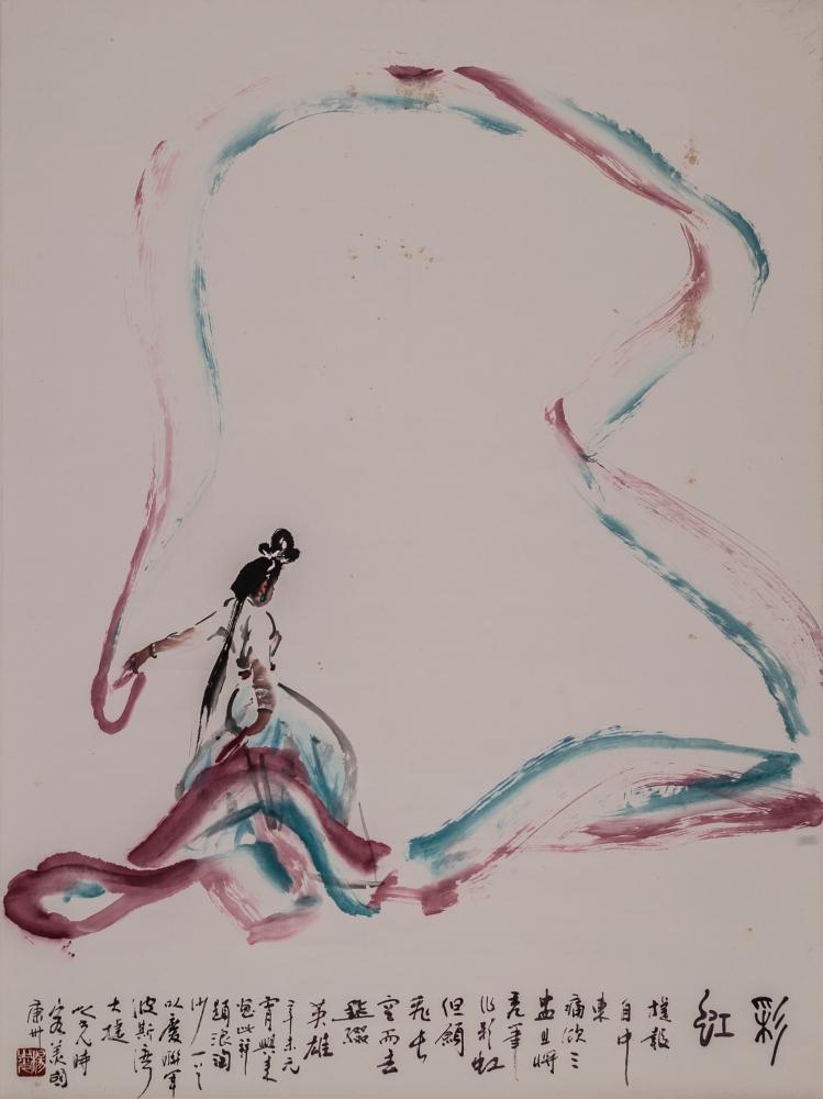 彩虹