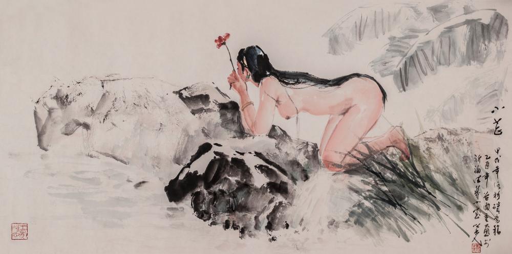 小花