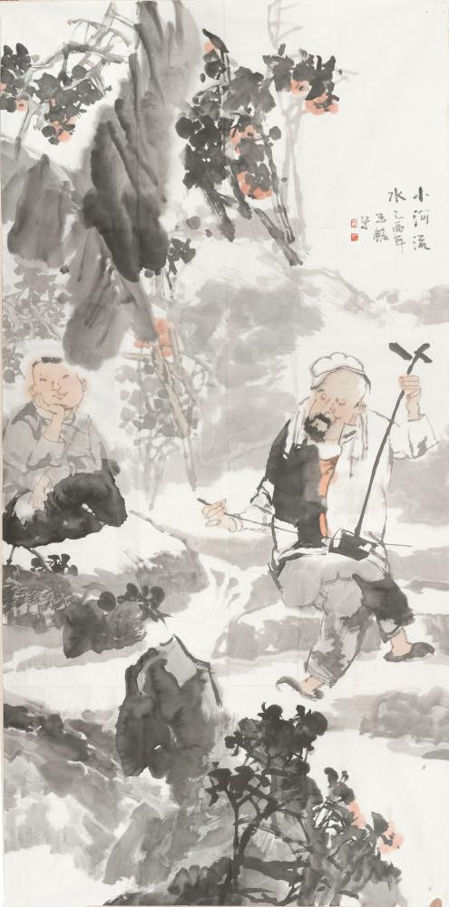 小河流水