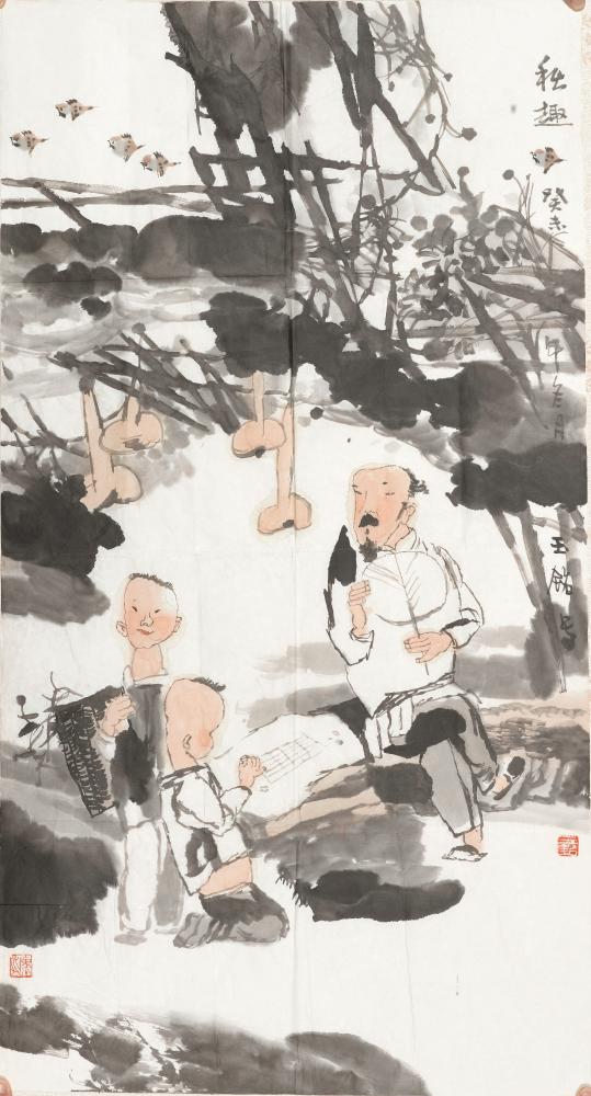 秋趣