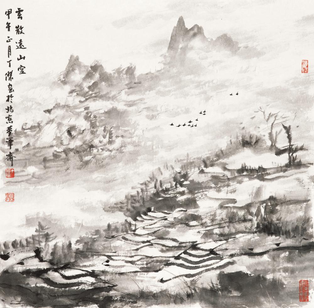 丁杰-云散远山空-鉴证备案-雅昌艺术网——艺术品门户网站