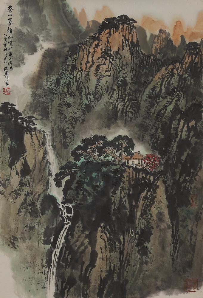 苍山暮韵