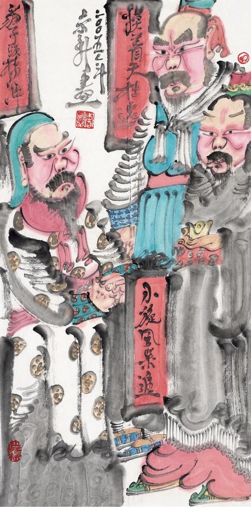 水浒人物