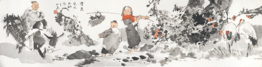 清泉