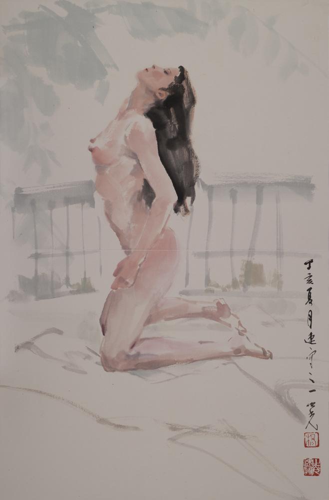 至美集