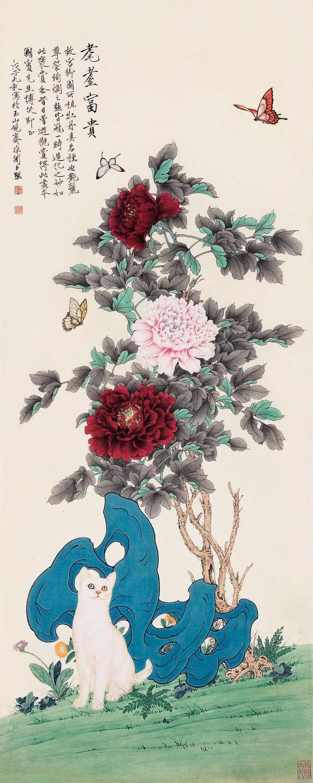 0367 1948年作 耄耋富贵 立轴 设色纸本