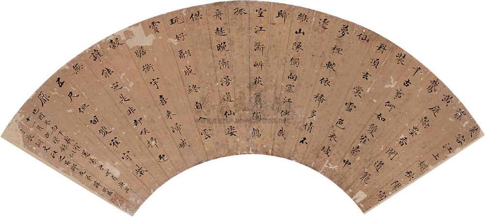 【小楷七言诗 扇面 金笺】拍卖品_图片_价格_鉴赏_书法_雅昌艺术品