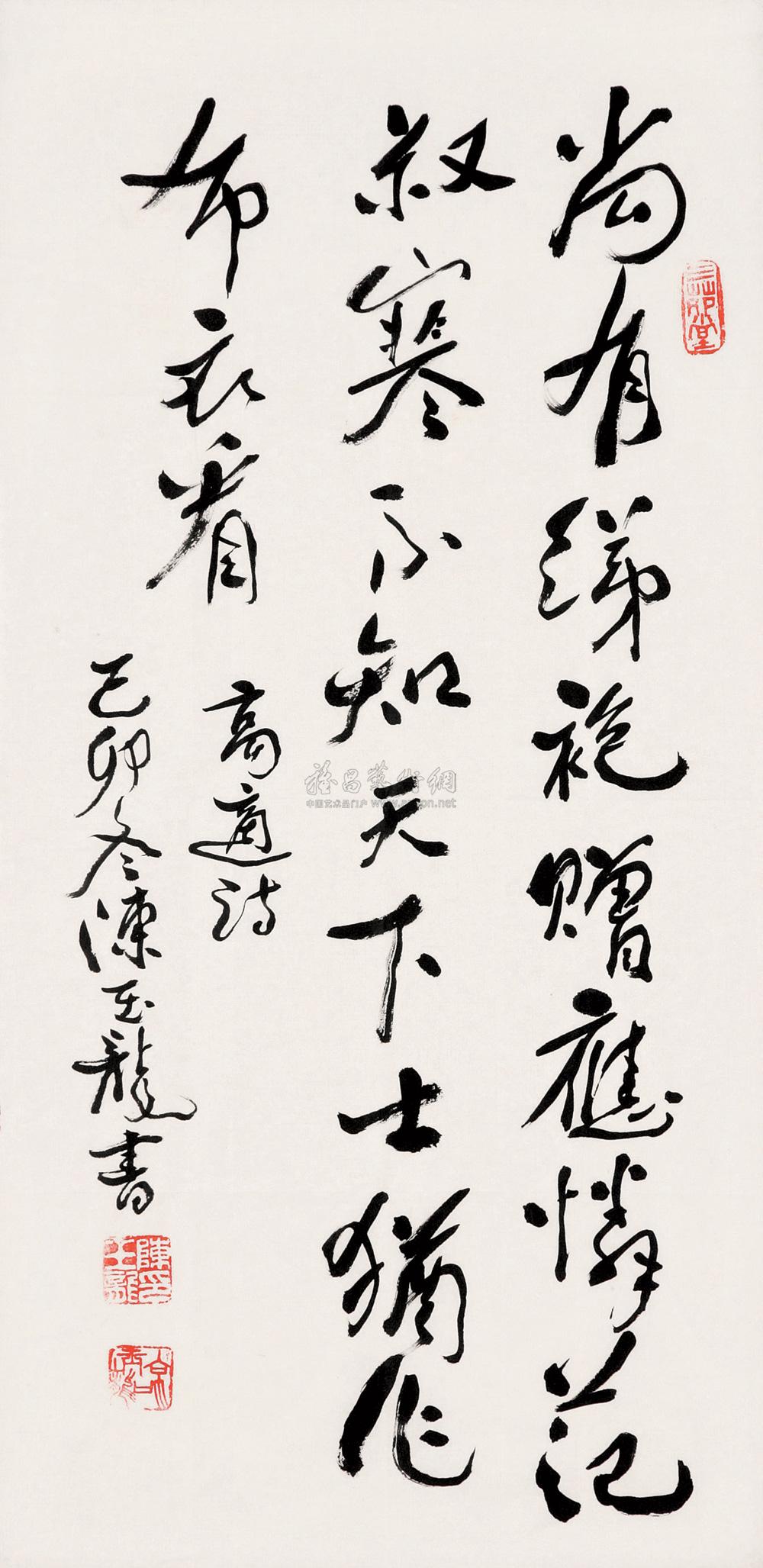 诗》 镜心 水墨纸本】拍卖品_图片_价格_鉴赏_书法_雅昌艺术品拍卖网