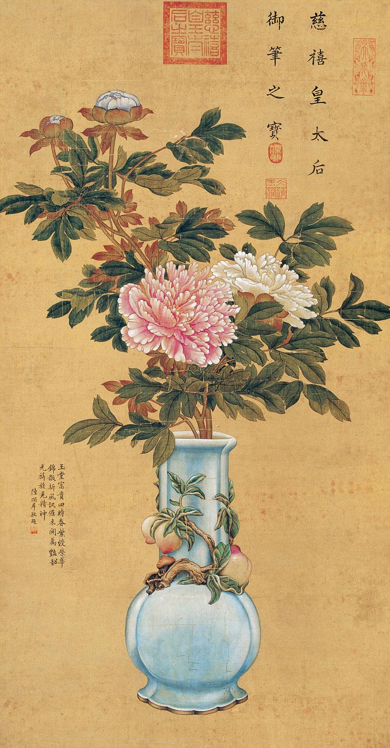 1684 平安富贵 镜心 设色绢本