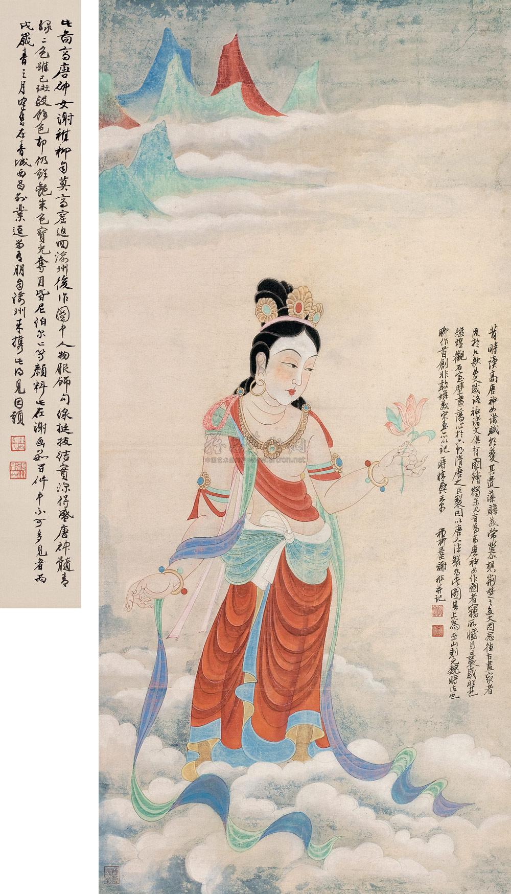 0242 1943年作 高唐神女图 立轴 纸本