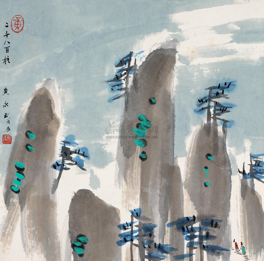【1988年作 二千八百柱 镜心 设色纸本】拍卖品_图片_价格_鉴赏_绘画