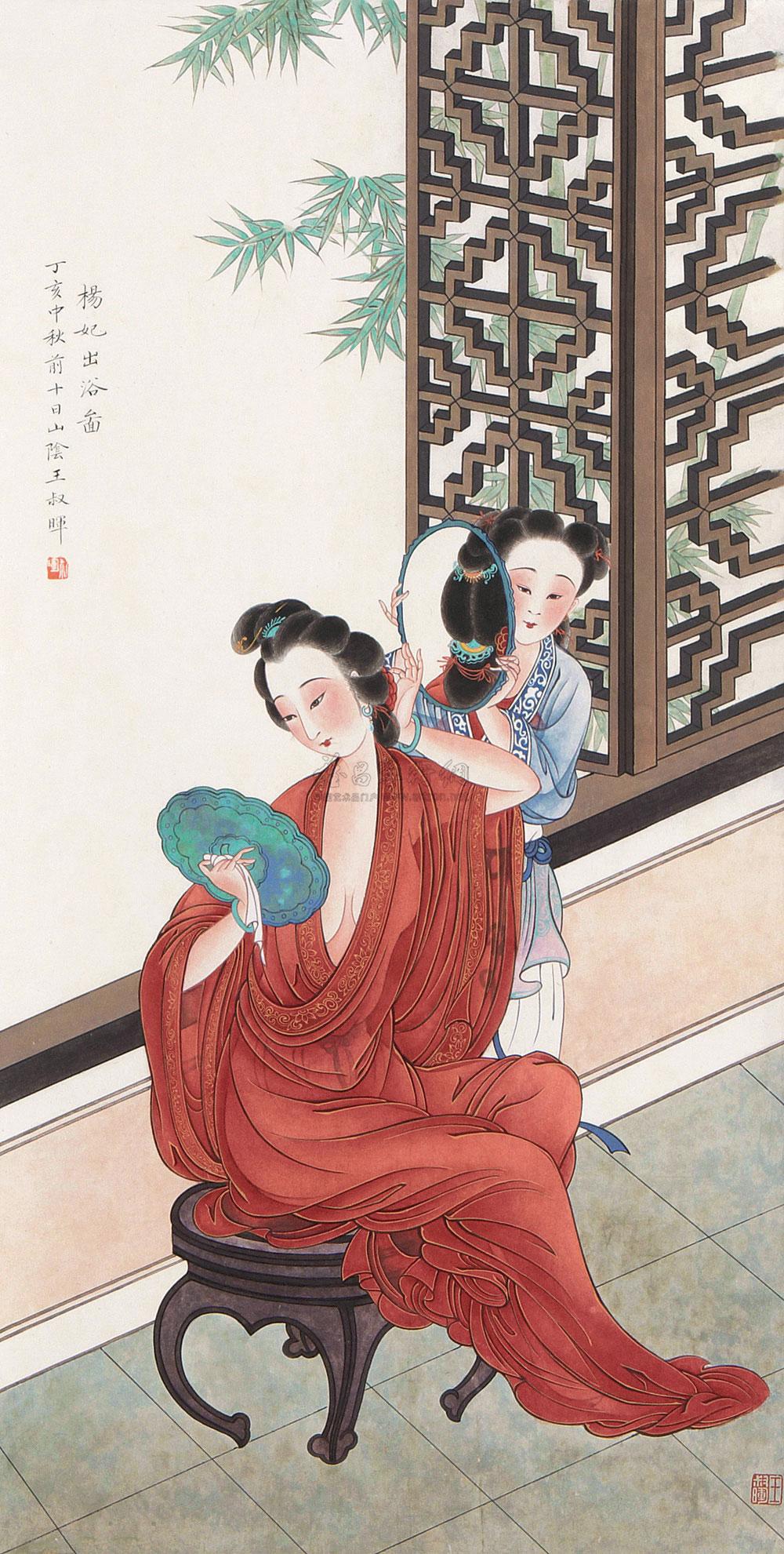 1206 丁亥(1947年)作 杨妃出浴图 立轴 设色纸本