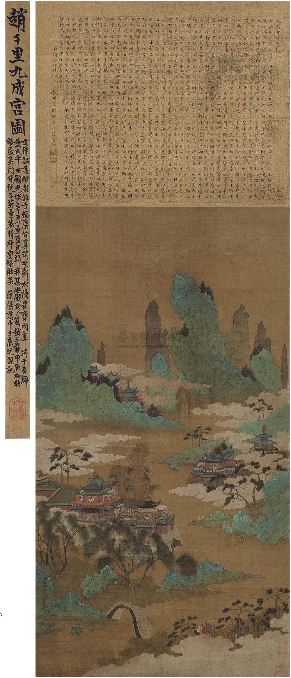 0244 九成宫图 楷书 镜心 设色绢本