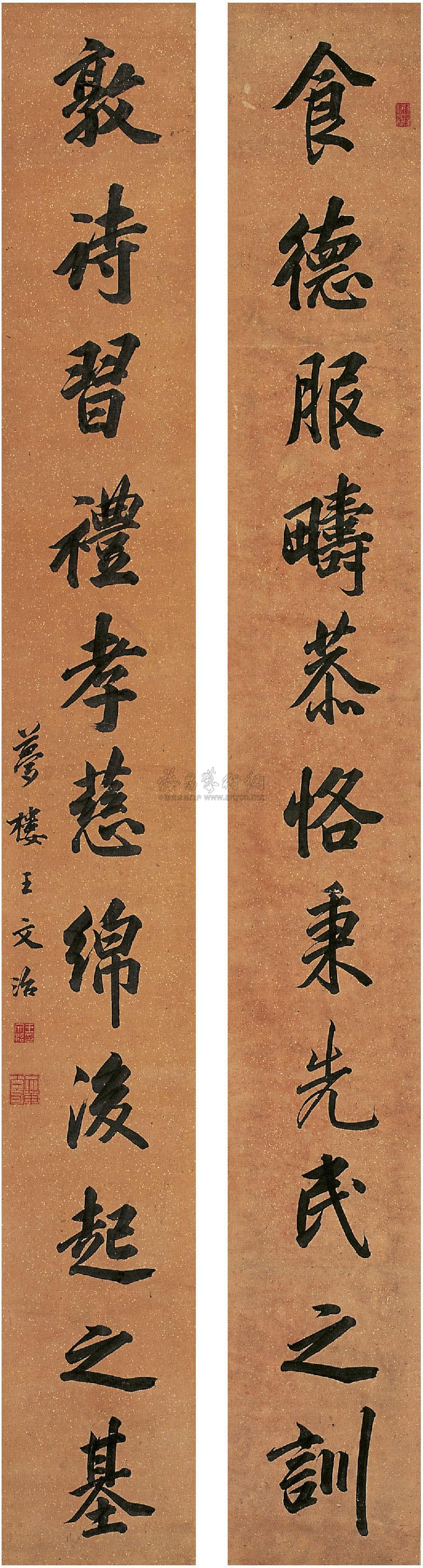 【楷書 十一言聯 對聯 灑金紙本】拍賣品_圖片_價格_鑑賞_書法_雅昌