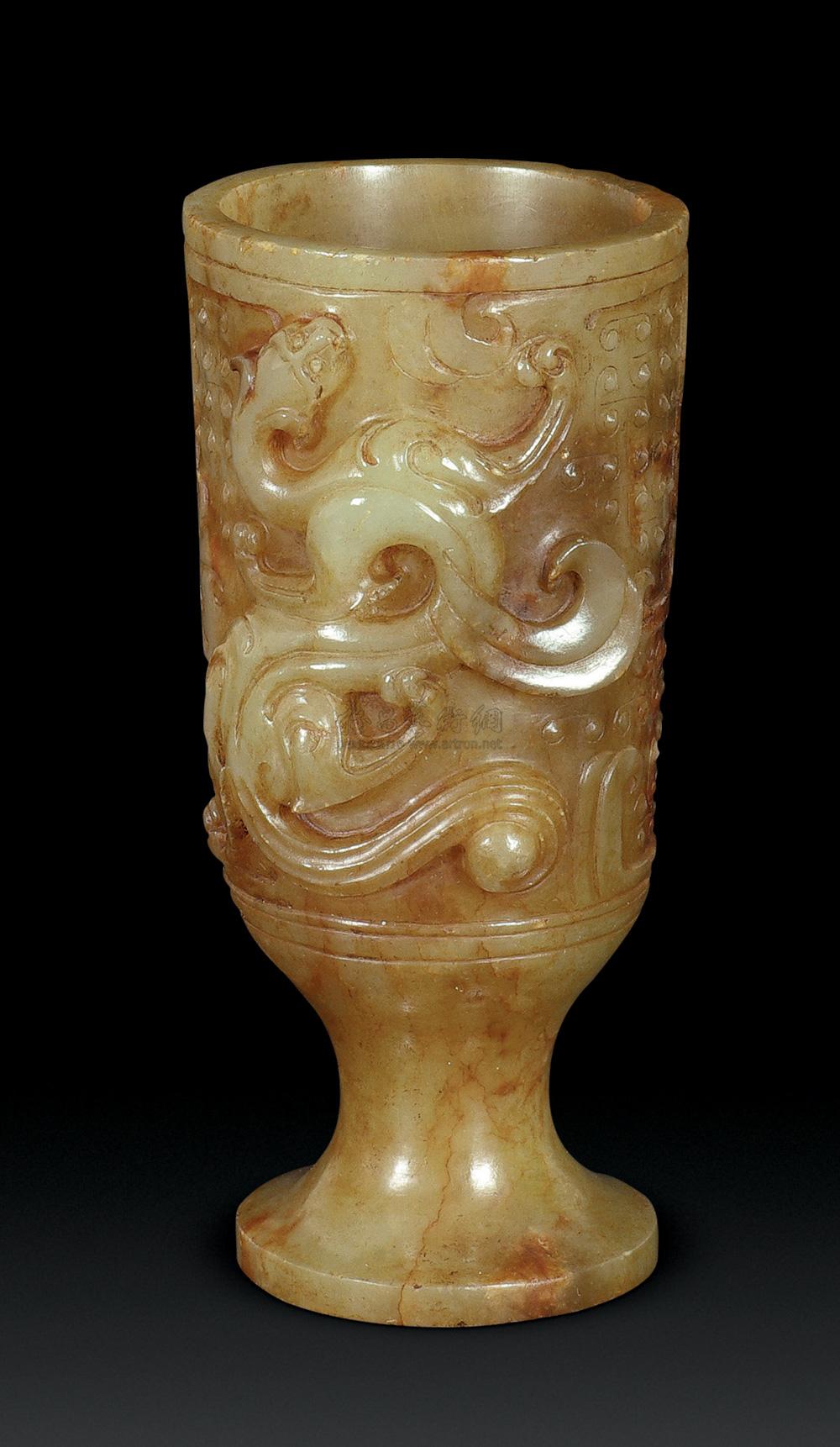 0072 汉代 青黄玉螭纹高足杯