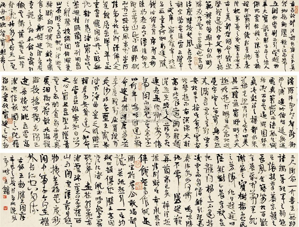 行草書滕王閣序 手卷 水墨紙本】拍賣品_圖片_價格_鑑賞_書法_雅昌