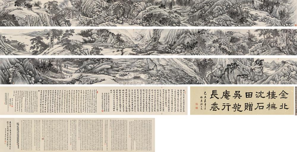 0252 1919年作 临沈石田山水长卷 手卷 水墨纸本