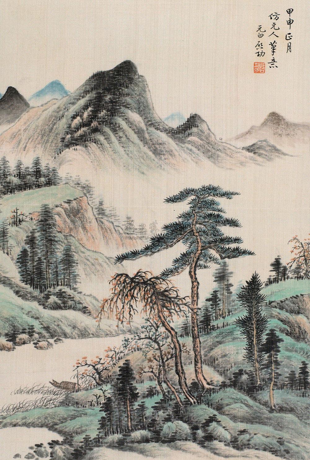 0063 2004年作 山水 立轴 设色绢本