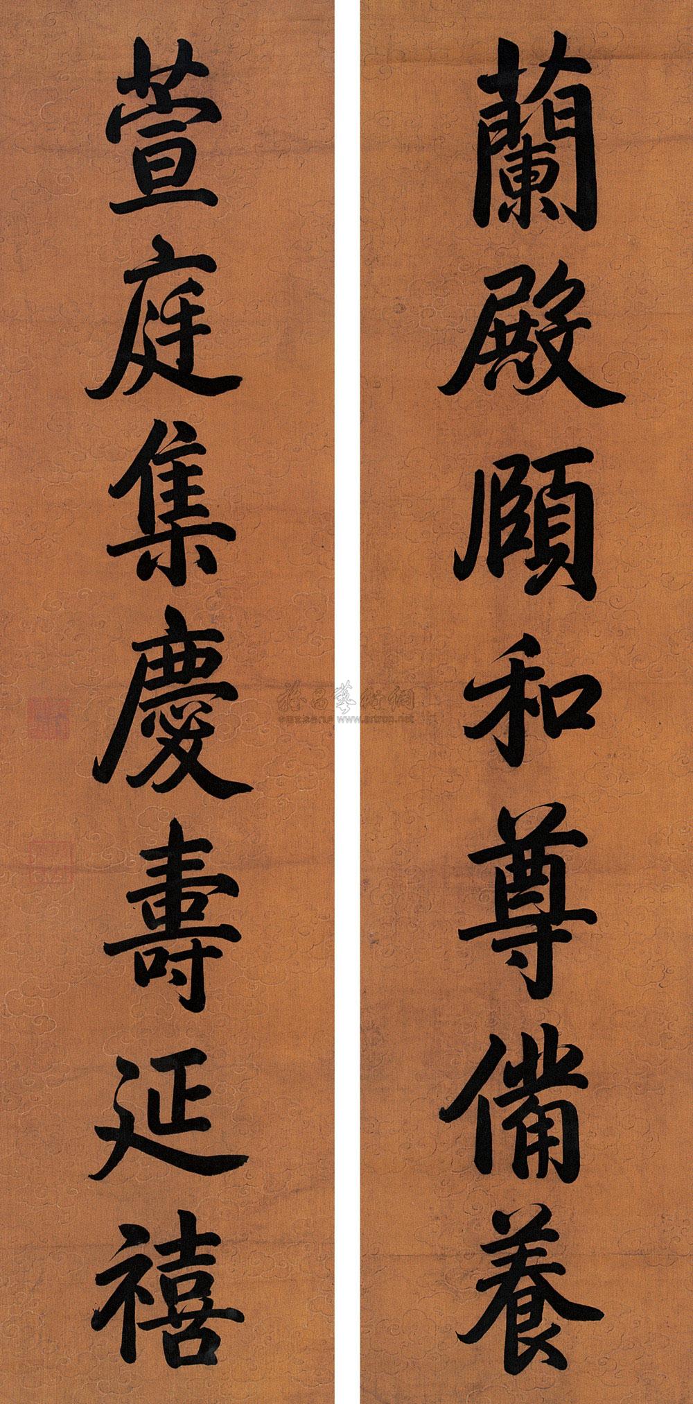 【楷书七言联 镜心 绫本】拍卖品_图片_价格_鉴赏_书法_雅昌艺术品
