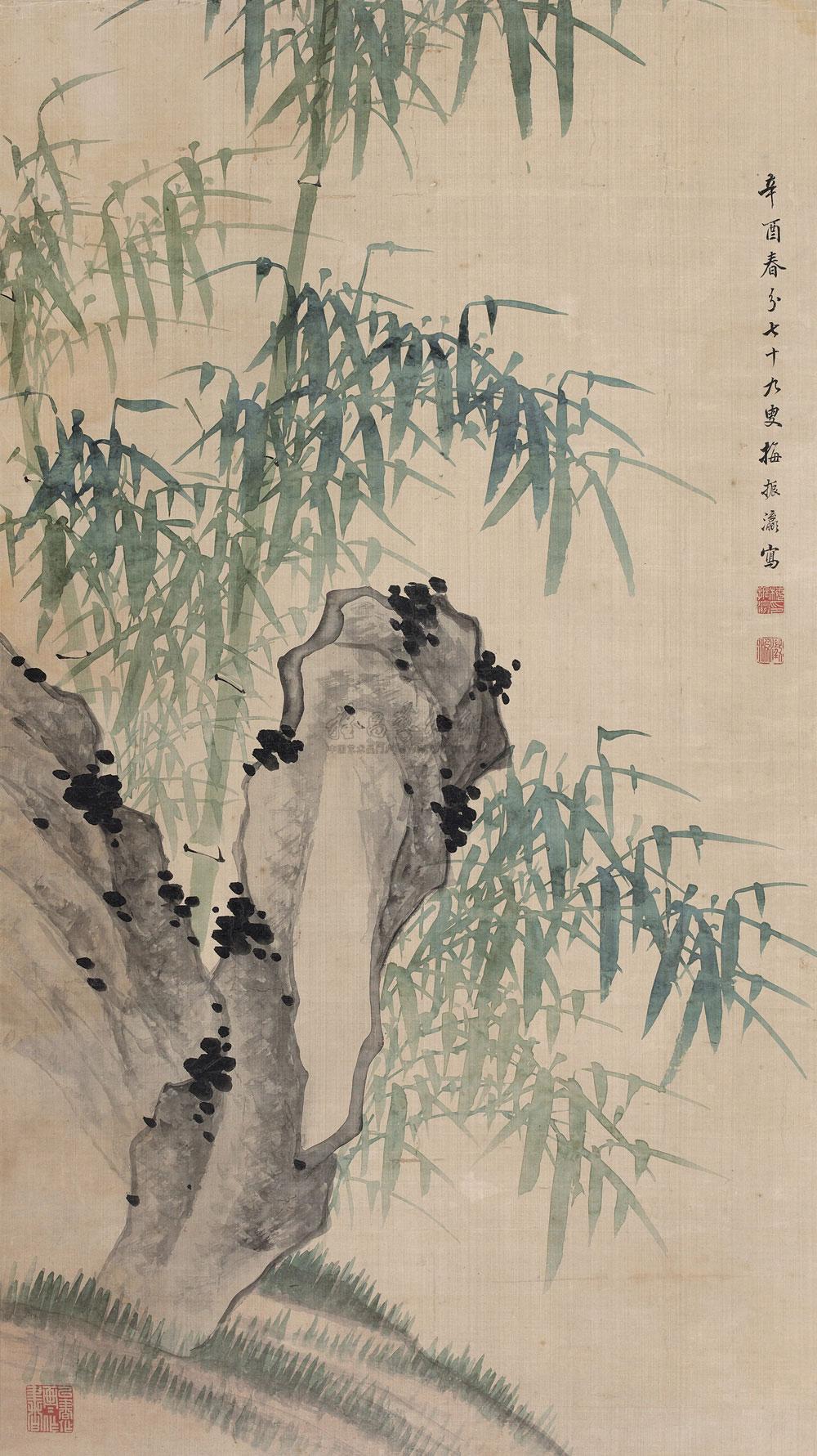 *0650 辛酉(1861)年作 竹石图 立轴 绢本