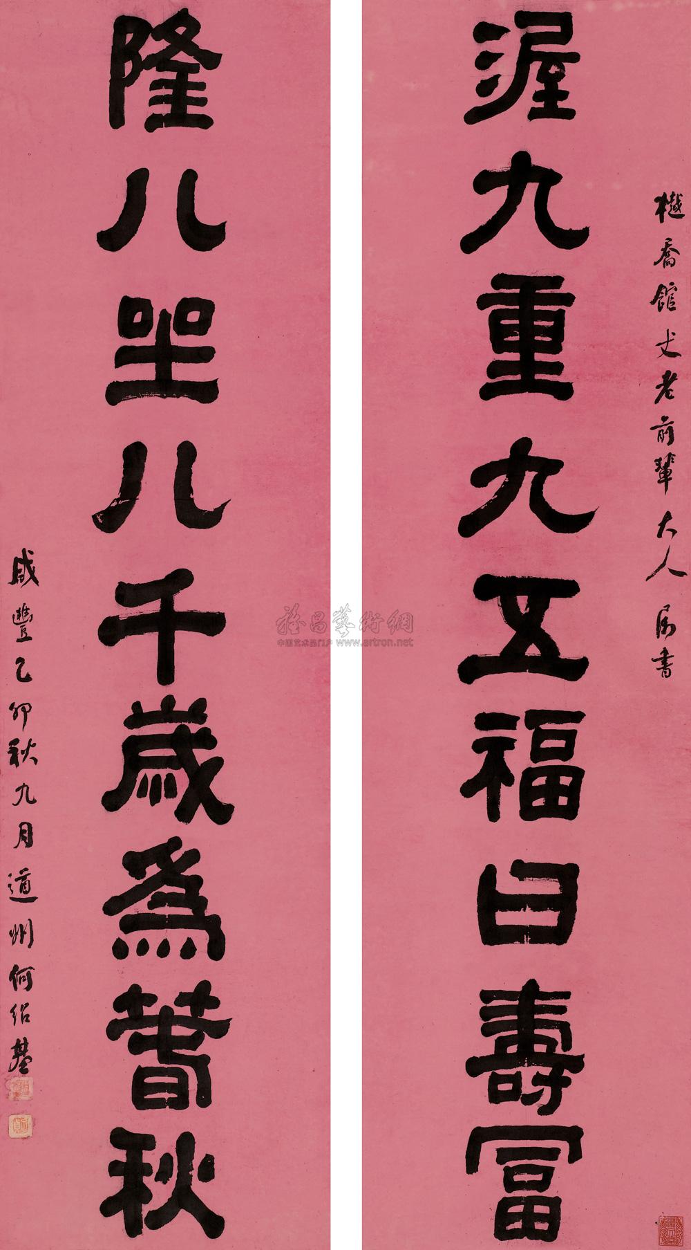 显示全部拍品