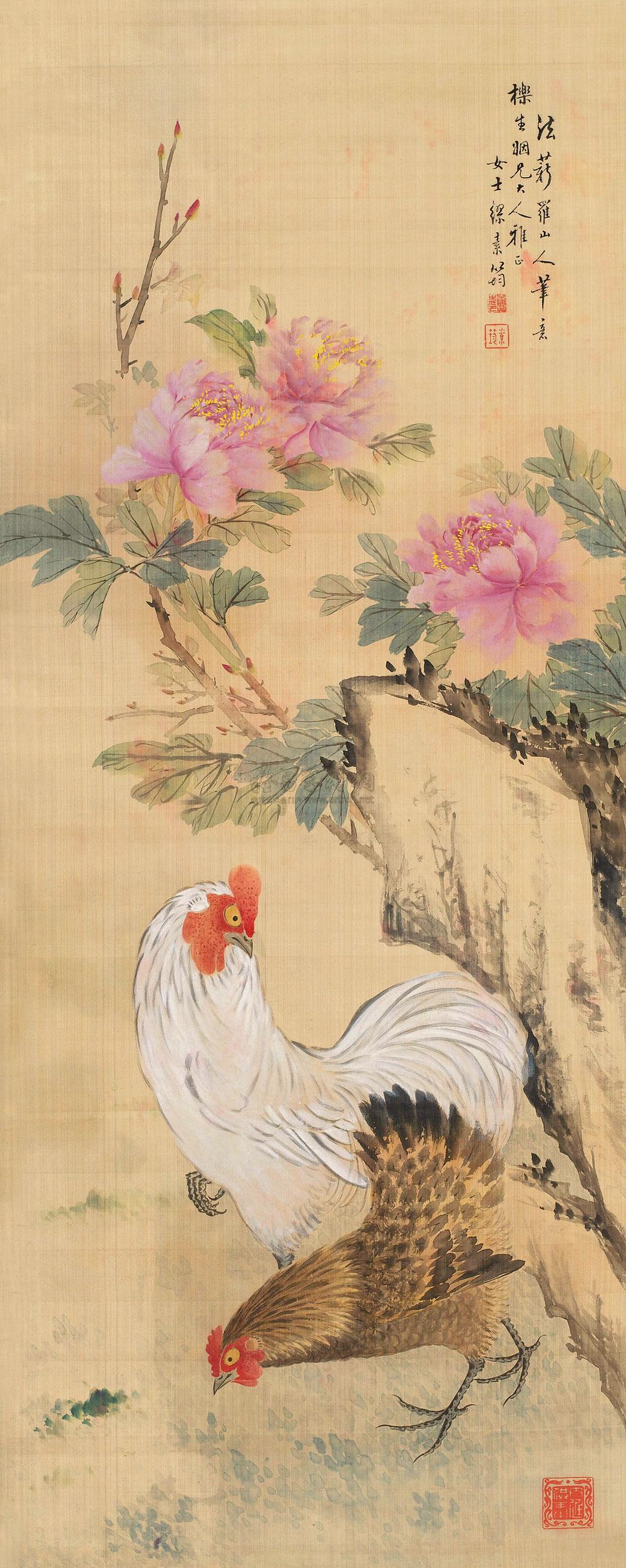 0541 牡丹锦鸡 立轴 设色绢本